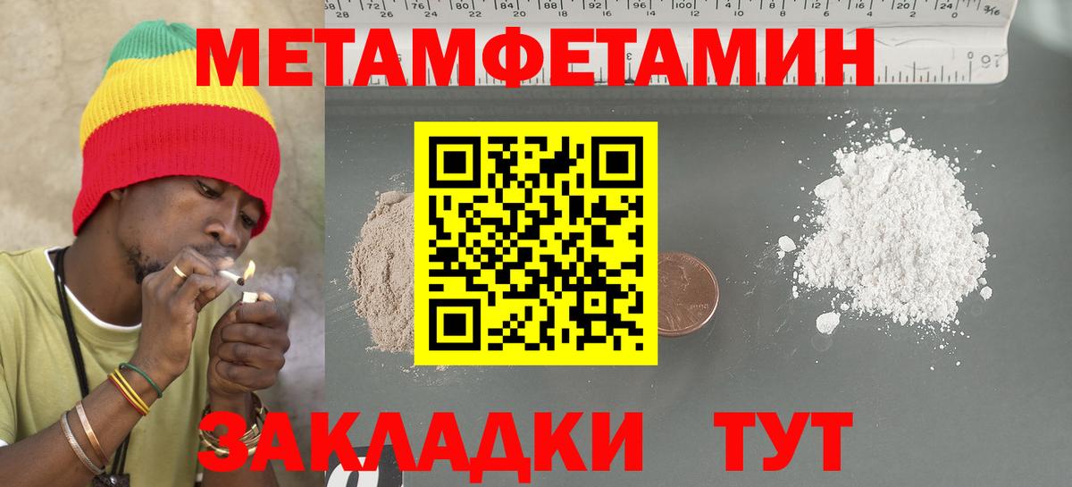 Amphetamine 98% Ижевск