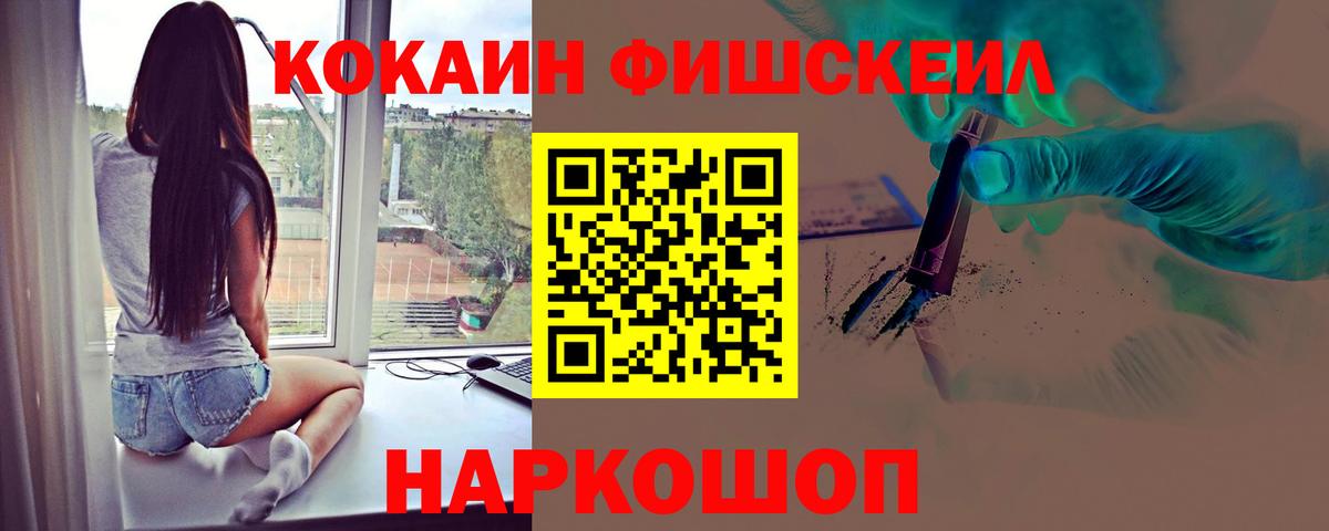 КОКАИН Эквадор Ижевск