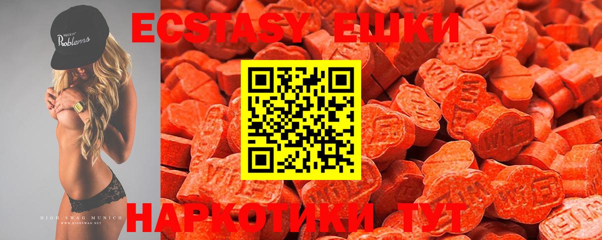 Ижевск  Экстази louis Vuitton  Вход с VPN 