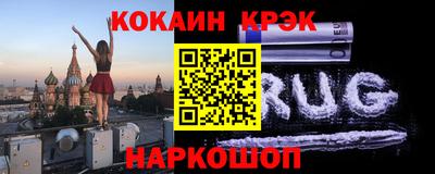 мефедрон Магадан