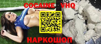 ALPHA-PVP Магнитогорск