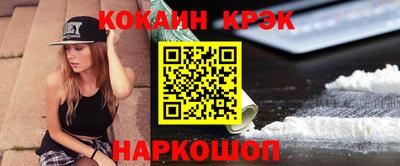 дурь Майкоп