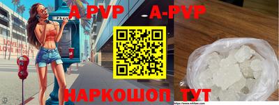 мефедрон Магадан