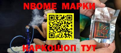 мефедрон Магадан
