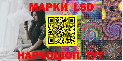 прущие крисы Лениногорск