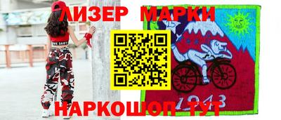 прущие крисы Лениногорск