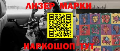 прущие грибы Ленинск-Кузнецкий