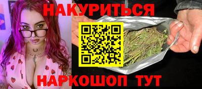 бутик Лесной