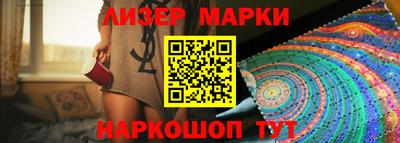 прущие грибы Ленинск-Кузнецкий