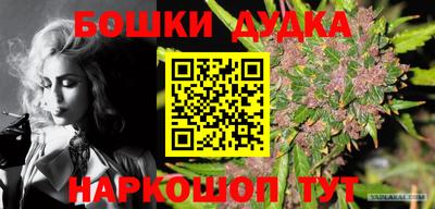 бутик Лесной
