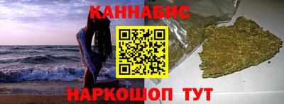 мефедрон Магадан