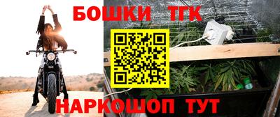 бутик Лесной