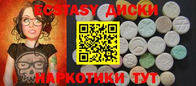 бутик Лесной