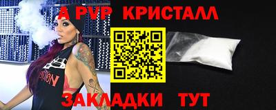 мефедрон Магадан
