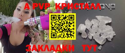 прущие крисы Лениногорск