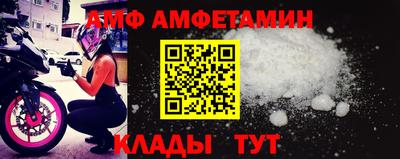 мефедрон Магадан