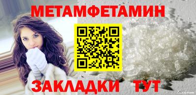 ALPHA-PVP Магнитогорск