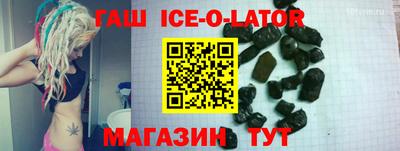 мефедрон Магадан