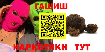 прущие крисы Лениногорск