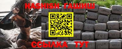 прущие грибы Ленинск-Кузнецкий
