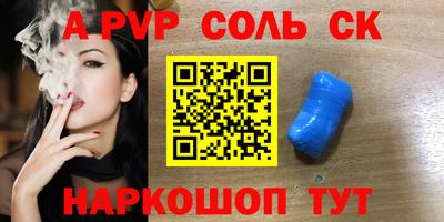 прущие грибы Ленинск-Кузнецкий