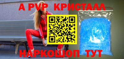 дурь Майкоп