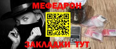 дурь Майкоп