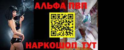 мефедрон Магадан