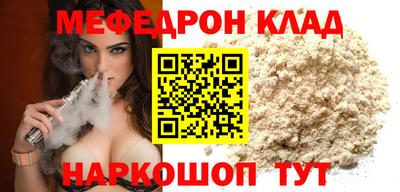 ALPHA-PVP Магнитогорск