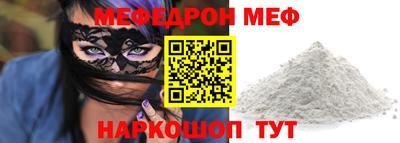 ALPHA-PVP Магнитогорск