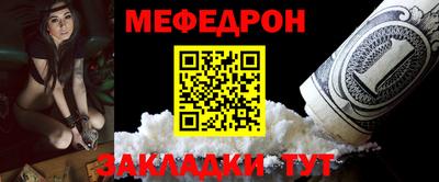 прущие крисы Лениногорск
