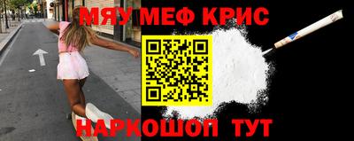 ALPHA-PVP Магнитогорск