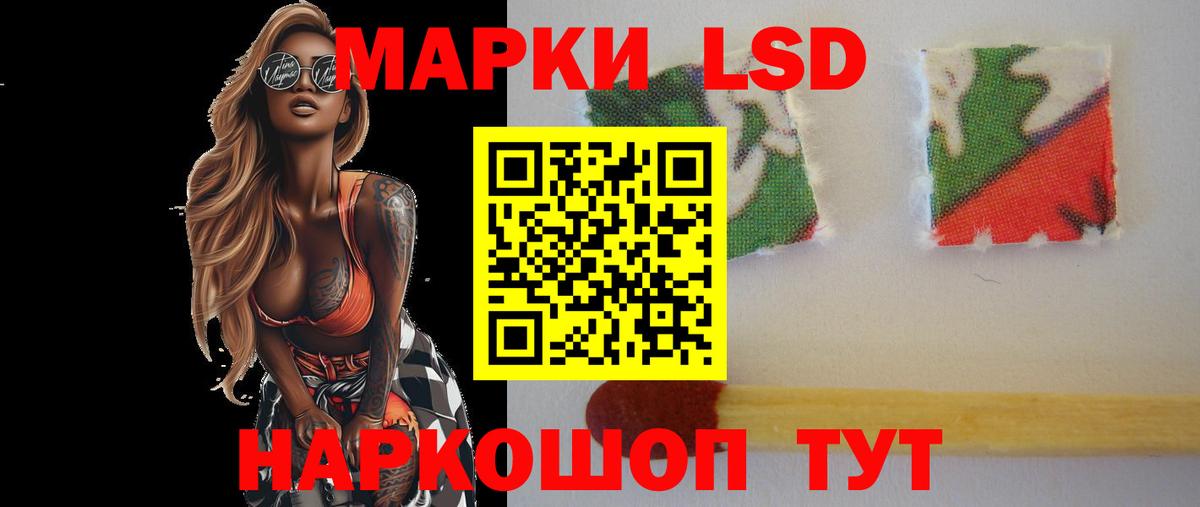 Лсд 25 экстази ecstasy  Лсд 25 экстази ecstasy  Ижевск  LSD-25 экстази  Вход с VPN 