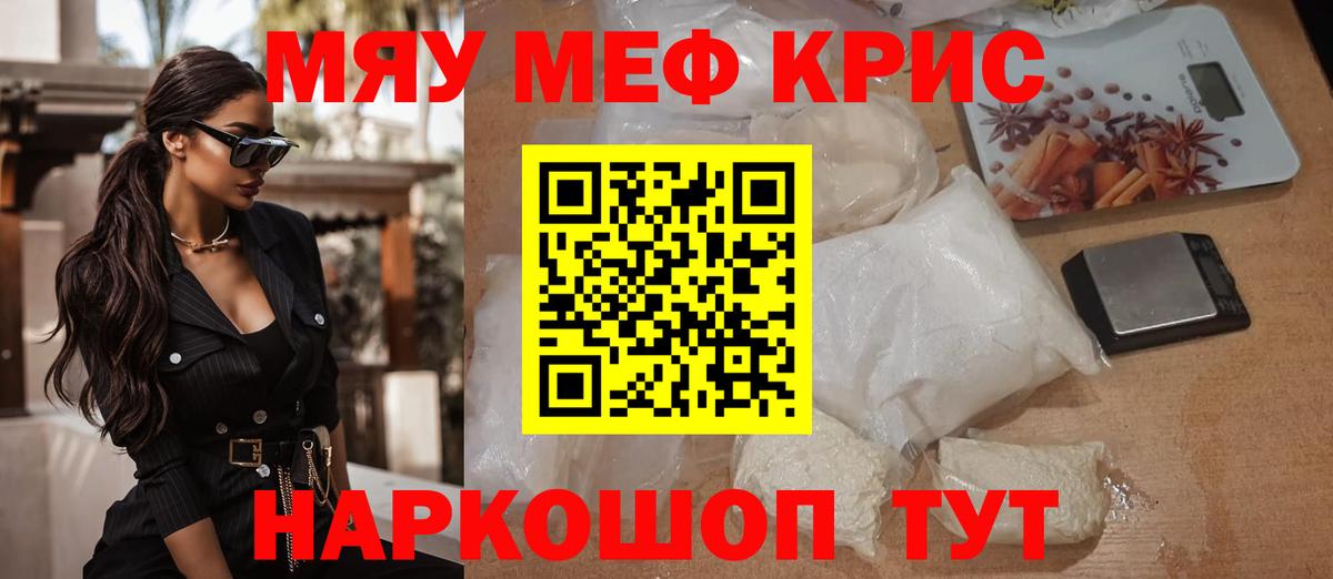 МЕФ  Ижевск