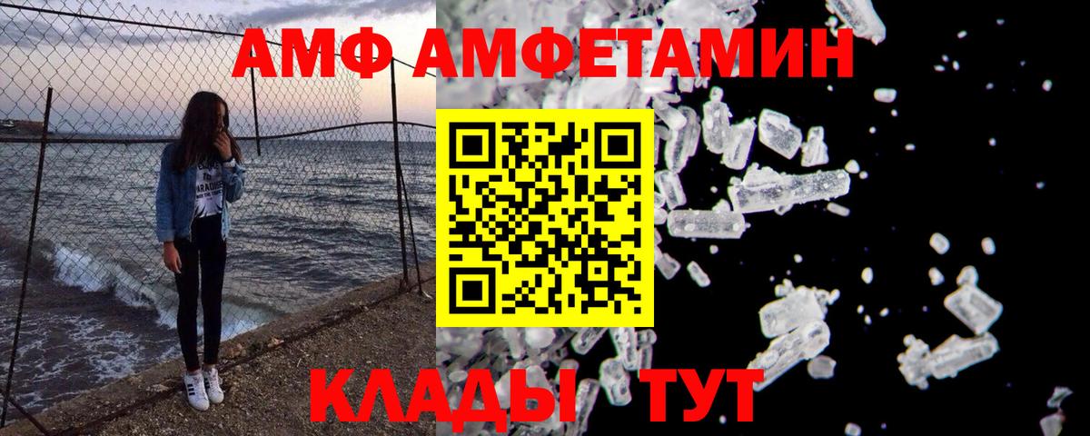Первитин винт Ижевск