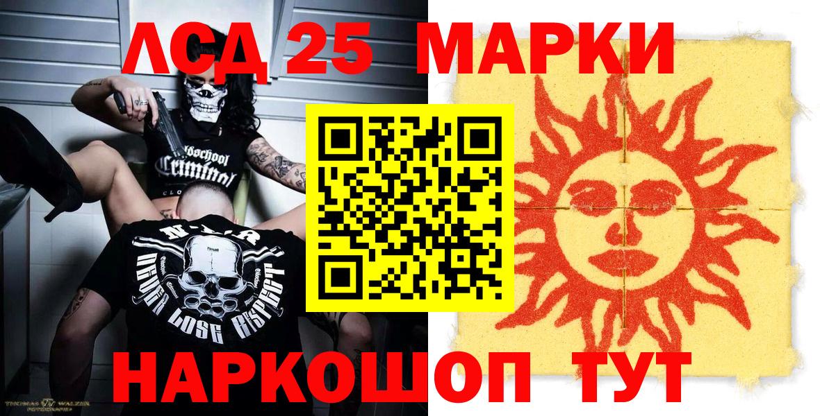 где купить наркотик  Марки NBOMe 1,8мг  Вход с VPN  Марки NBOMe 1,8мг  Ижевск 
