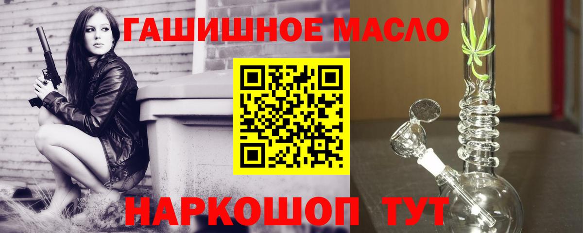 Героин Ижевск