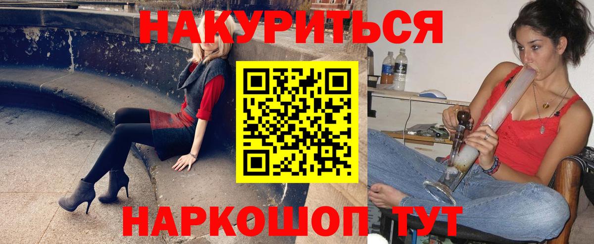Марихуана тримм  Бошки Шишки LSD WEED  Бошки Шишки Bruce Banner  Ижевск  Шишки марихуана White Widow  Вход с VPN 