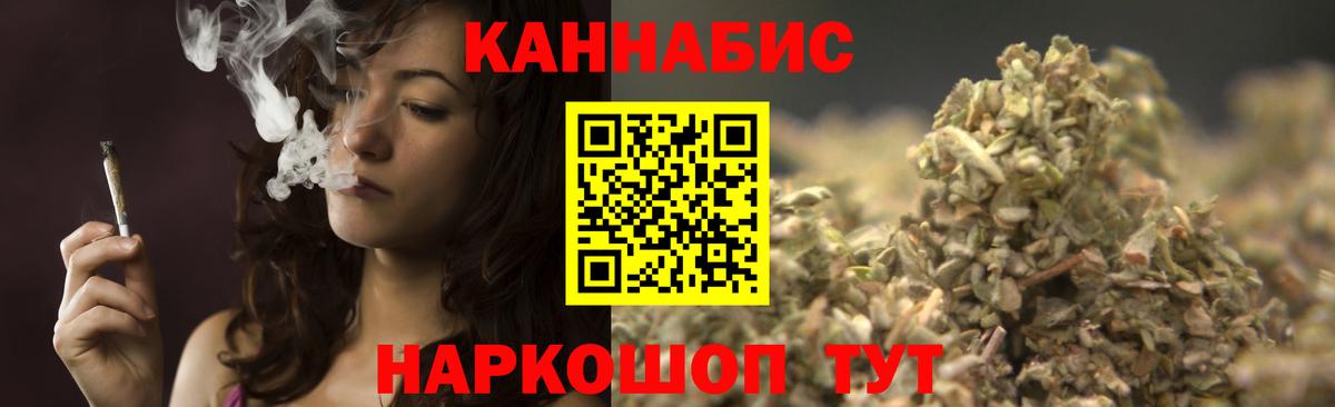 Канабис гибрид Ижевск